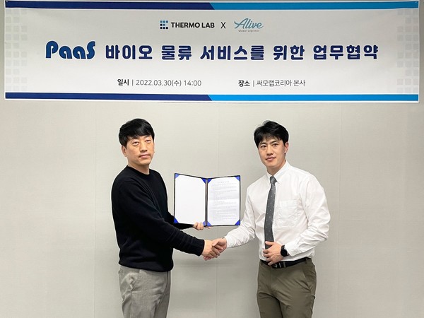 ▲써모랩코리아 최석 대표(좌)와 얼라이브 박순구 대표가 업무협약을 체결하고 악수를 나누고 있다.