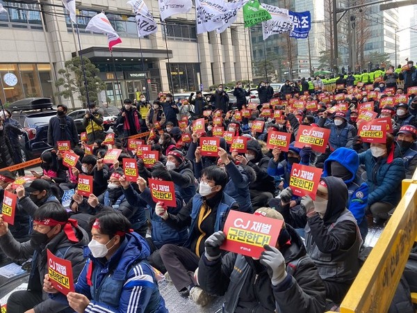 2022년 1월 택배노조가 CJ대한통운 본사 앞 파업 전경.
