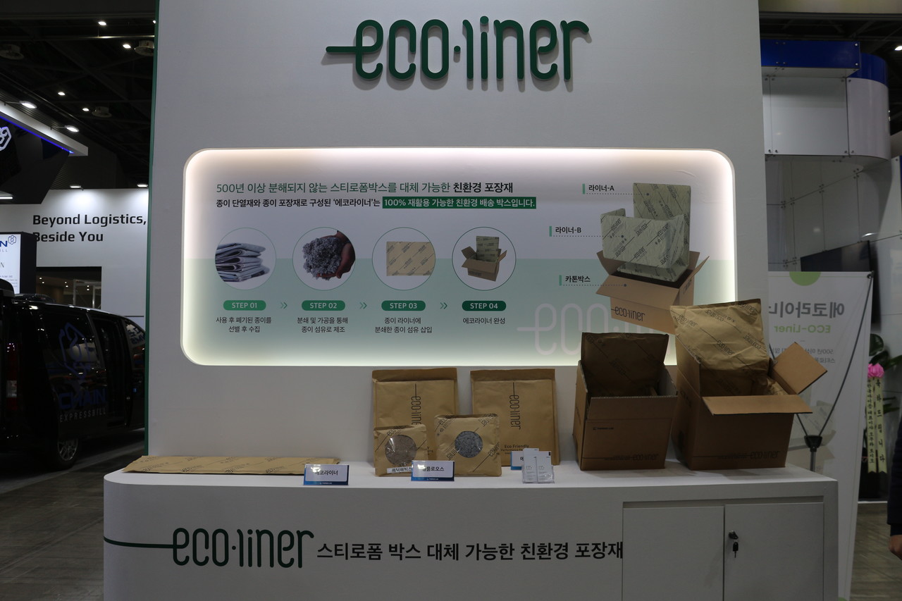 써모랩코리아의 에코라이너(eco liner) (사진=물류신문)