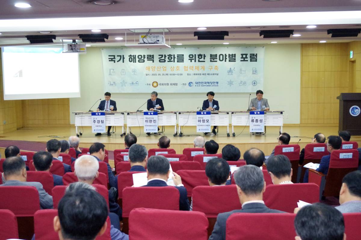 △(왼쪽부터)서울대 주경철 교수, 선박해양플랜트연구소 이한진 책임연구원, 한국해양수산개발원 마창모 본부장, 안양대 류종성 교수가 토론을 벌이고 있다