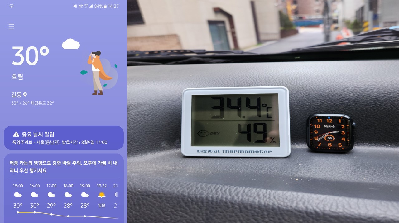 9일 오후 2시 30분 기준 바깥 온도 30도(왼), 같은 시각 차량 내부 온도는 34.4도로 차량 내부 온도가 외부 온도보다 더 높다. (사진=물류신문) 