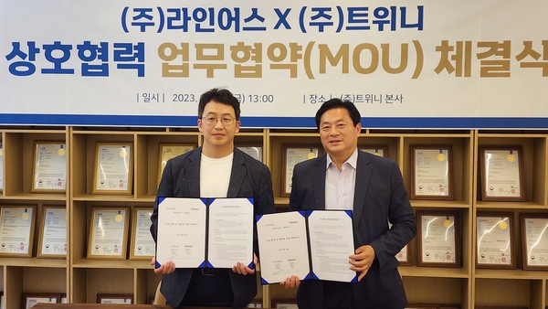 천영석 트위니 대표(사진 왼쪽)와 김현학 라인어스 대표가 트위니 대전 본사에서 업무협약을 체결, 유통 사업에서 협업을 진행하기로 했다.