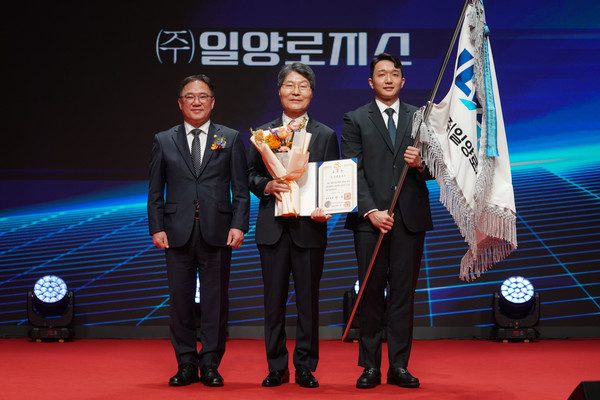  ▲ 일양로지스는 2023년 한국물류대상시상식에서 국무총리표창을 수상했다.