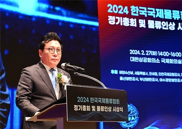 원제출 회장이 연임을 확정하고, 향후 전략을 밝히고 있다. 사진 제공- 한국국제물류협회