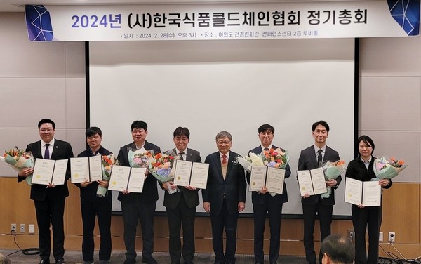 제2회 한국콜드체인산업대상 수상자들이 단체사진을 찍고 있다.
