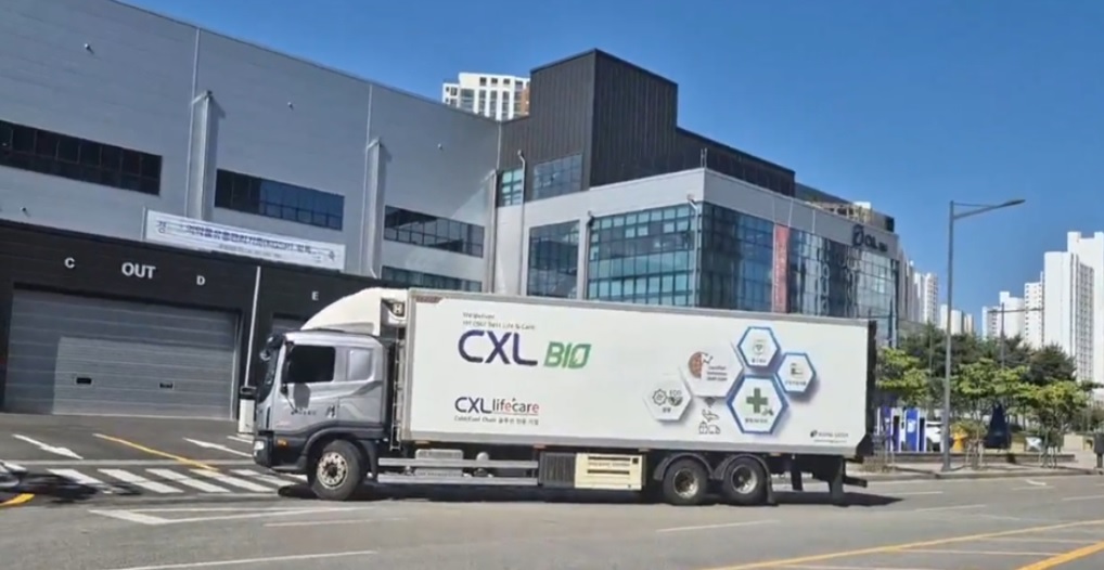 △CXL BIO GSC(Global Supply Chain)센터에 바이오의약품 전용트럭으로 제품을 입고하는 모습(사진제공=세중해운)