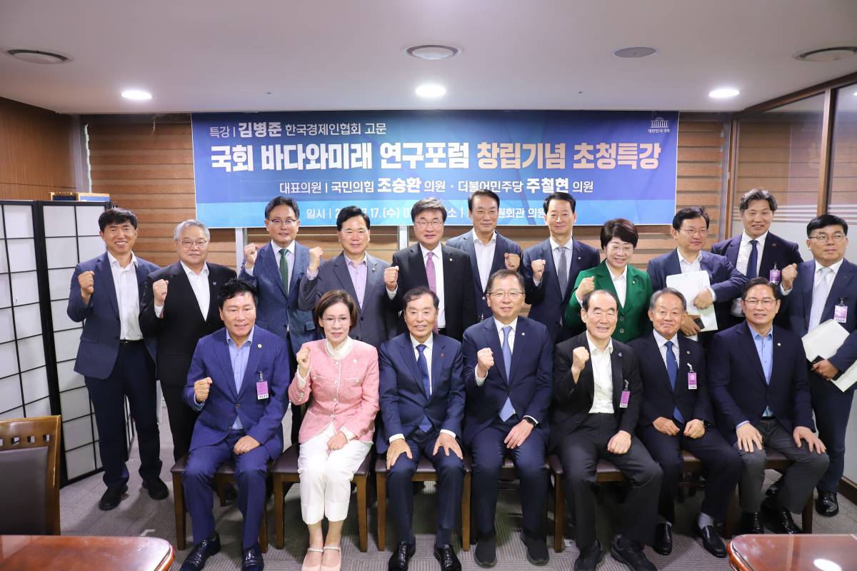 해운·물류·조선 경쟁력 강화 위해 국회와 업계가 정책 개발 나선다 < 해운·항공 < 기사본문 - 물류신문