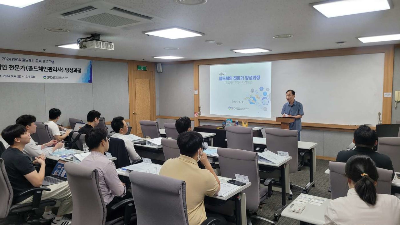 △사진제공=한국식품콜드체인협회