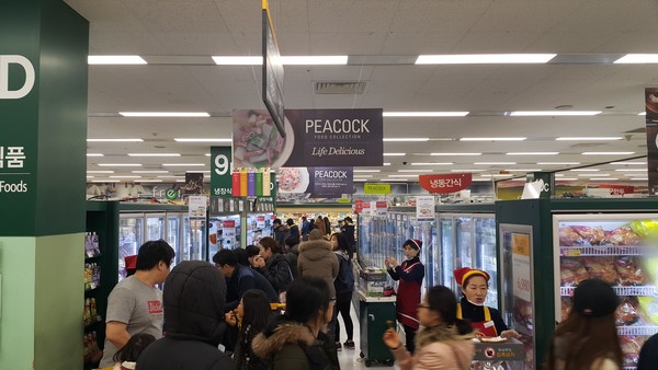 이마트 신선식품 매장 전경