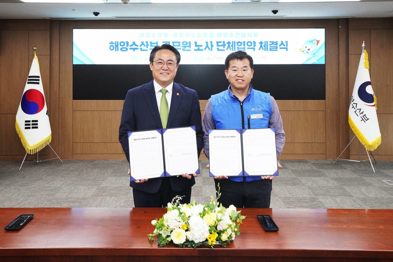 해양수산부, 5년 만에 공무원 노사 단체교섭 협약 체결 < 해운·항공 < 기사본문 - 물류신문