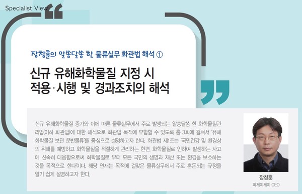 케이물류 이미지