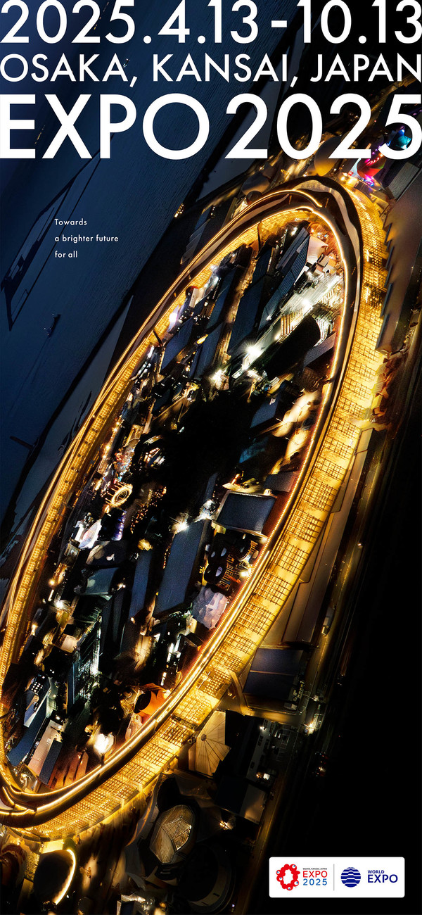▲ 2025 오사카·간사이 엑스포의 공식 홍보 포스터. ‘Towards a brighter future for all’, 이 슬로건은 단지 기술 진보가 아닌, 포용성·지속가능성·공존의 가치를 담은 미래를 함께 설계하자는 국제 사회의 약속을 뜻한다.