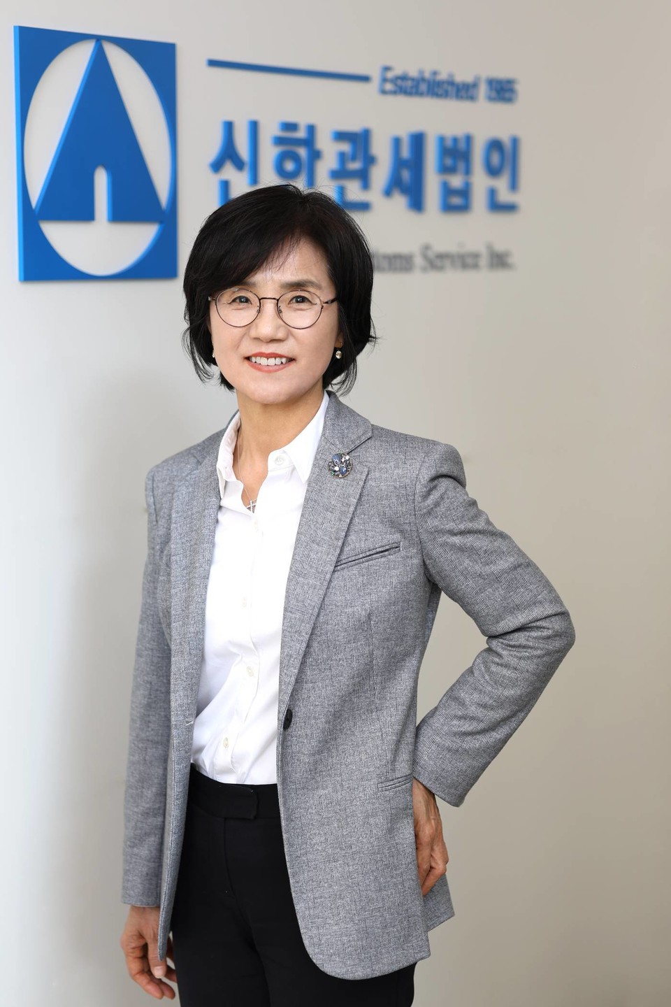 △장승희 신한관세법인 대표이사(대표 관세사)