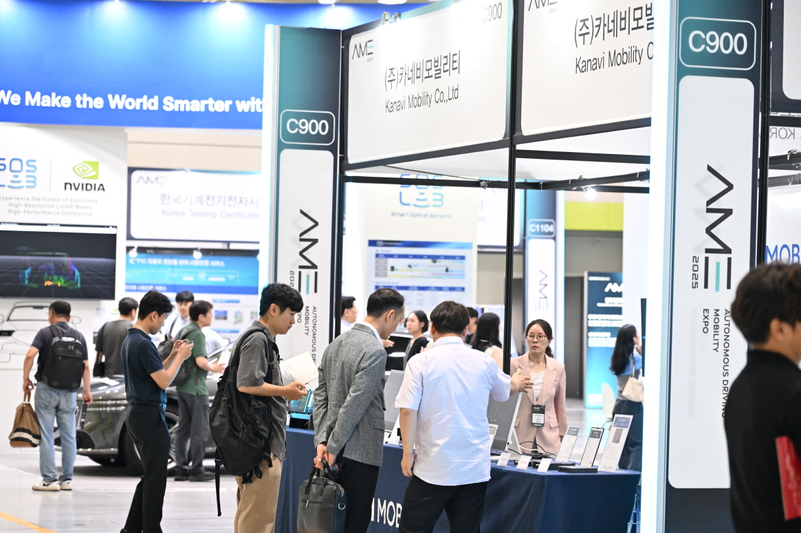 사진출처=코엑스