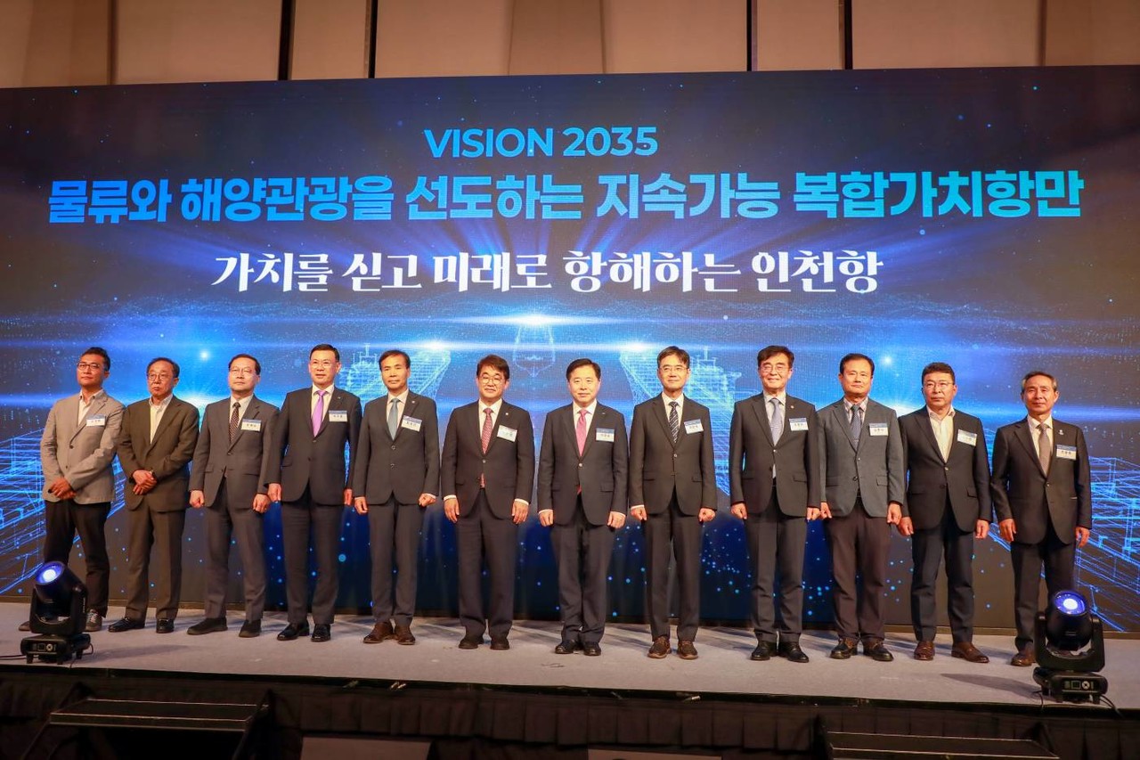 △인천항만공사 창립 20주년 기념식에 참석한 주요 인사들이 새로운 미래비전 슬로건 선포 세리머니를 하고 있다