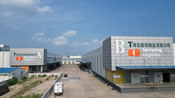 [그림 1] aT 칭다오 물류센터의 전경