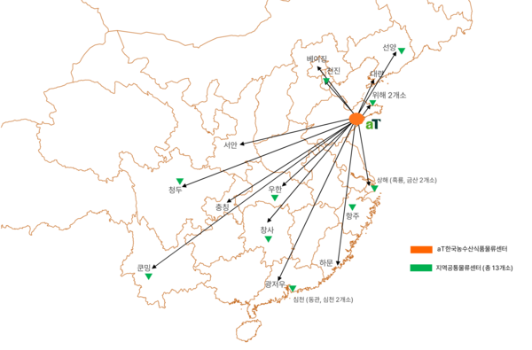 [그림 4] 지역공동물류센터 및 주요 운송처