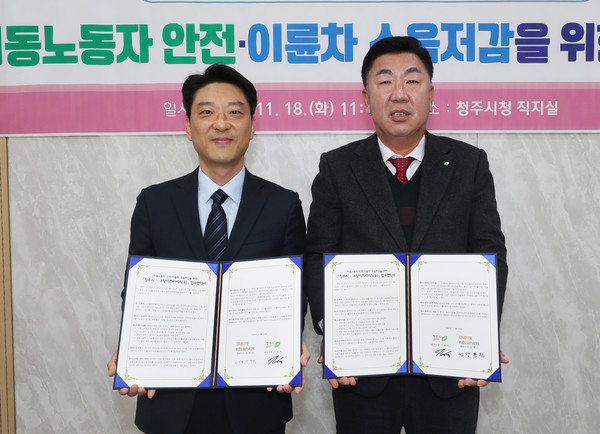 ▲강동진 쿠팡이츠서비스 상무(왼쪽)와 이범석 청주시장이 배달파트너 안전·친환경 강화 업무협약을 기념하고 있다. (사진=쿠팡)