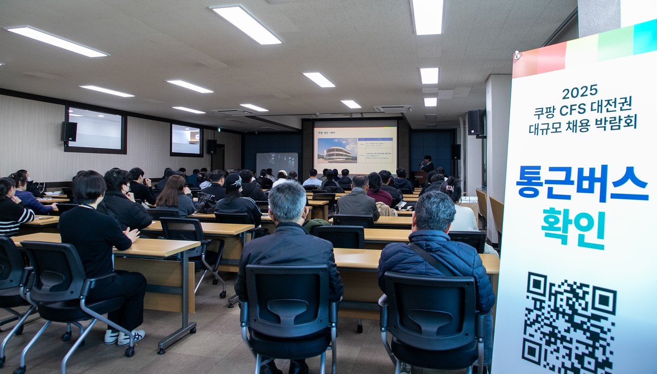 사진출처=쿠팡풀필먼트서비스