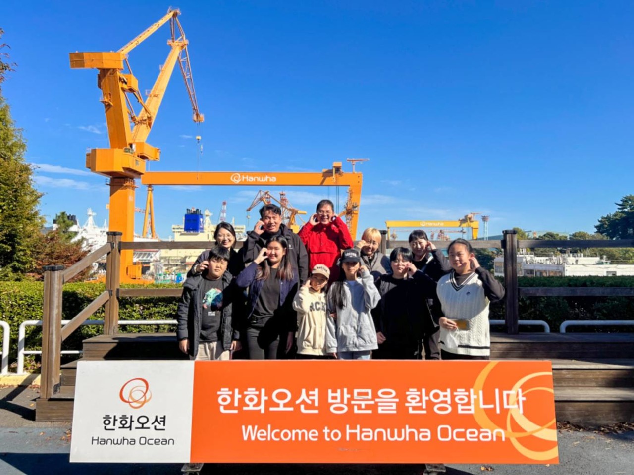 △한화오션 조선소를 견학한 경남 남하초등학교 학생들이 기념촬영을 하고 있다(사진제공=한국해양재단)