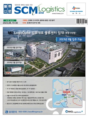 과월호 호수이미지