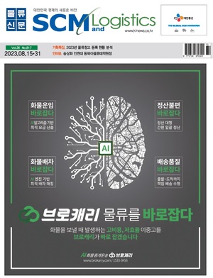 과월호 호수이미지