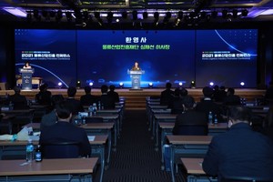 물류산업진흥재단, '희망과 상생의 물류생태계 창조' 컨퍼런스 개최 - 뉴스 썸네일 이미지