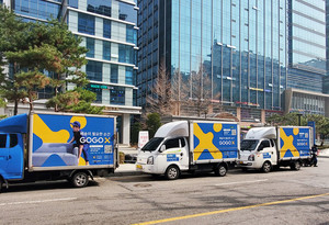 고고엑스코리아, 콜드체인 역량 강화 나서  - 뉴스 썸네일 이미지