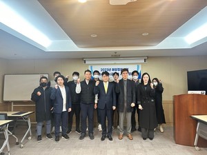 KOEM, 2023년 해양폐기물 정화사업 설명회 개최