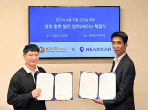 큐브웍스, 니어카컴퍼니와 중고차 수출 차량 진단 협력나서 - 뉴스 썸네일 이미지