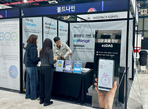볼드나인, '2024 코리아 이커머스 페어'서 이지스토리지 선보여 - 뉴스 썸네일 이미지