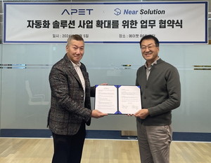 니어솔루션, 에이펫(주)과 전략적 파트너십 체결 - 뉴스 썸네일 이미지