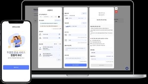 온잇코리아, 중기부 주관 '창업 도약 패키지' 선정 - 뉴스 썸네일 이미지