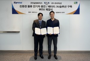 일양로지스, 전기차 배터리 가치평가 AI 솔루션 스타트업 '프리딕션'과... - 뉴스 썸네일 이미지