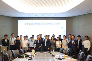 관세청 '수출 e-로움', 일본 간이통관으로 전자상거래 수출 활성화 주도 - 뉴스 썸네일 이미지