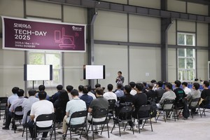 모비어스, 'Tech-Day 2025' 성료...'미래 비전 제시' - 뉴스 썸네일 이미지