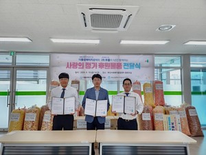 더블유에이치상사-푸름, 부산지역 아동양육시설에 간식 후원 - 뉴스 썸네일 이미지