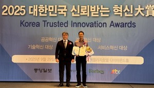 니어솔루션, '2025 대한민국 신뢰받는 혁신 대상' 서비스혁신 대상 수상 - 뉴스 썸네일 이미지