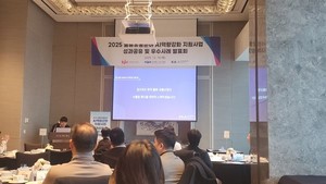 통물협, 5년간 AI 역량 강화 지원 성과 공유 나서 - 뉴스 썸네일 이미지