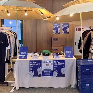 마타주, 자원 재순환 플리마켓 개최...친환경 가치 확산 - 뉴스 썸네일 이미지