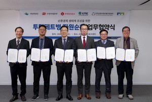 우체국, 회수물류로 국립공원 페트병 재활용 돕는다 - 뉴스 썸네일 이미지