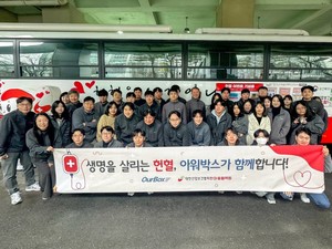 아워박스, '생명을 잇는 헌혈캠페인' 실시 - 뉴스 썸네일 이미지