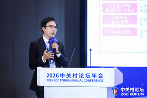 콜로세움, '2026 중관촌포럼' 참가... 중화권 물류 DX 시장 공략 본격화 - 뉴스 썸네일 이미지