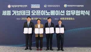 KOMSA, AI 스타트업과 해양교통안전 기술 실증 나선다