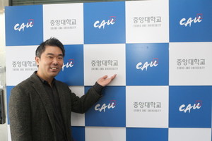 "중앙대 글로벌 물류학과는 '문제의식'을 '전문성'으로 바꾸는 배움의 ... - 뉴스 썸네일 이미지