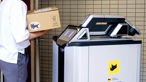 와트(WATT)에 日 야마토홀딩스 전략적 투자자로 참여 - 뉴스 썸네일 이미지