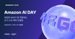 테크타카, ‘2026 아마존 AI 데이’ 참가