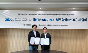 트레드링스-KAIST AIBA, '해석 가능한 AI' 기반 공급망 리스크 예측 연구... - 뉴스 썸네일 이미지