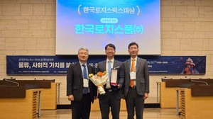 한국로지스풀, '2026 한국로지스틱스대상' 유통물류 부문 대상 - 뉴스 썸네일 이미지