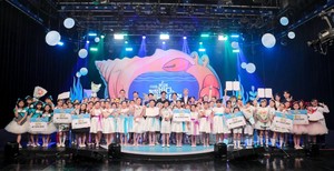 해양재단, 제12회 창작 바다동요대회 시상식 개최 - 뉴스 썸네일 이미지